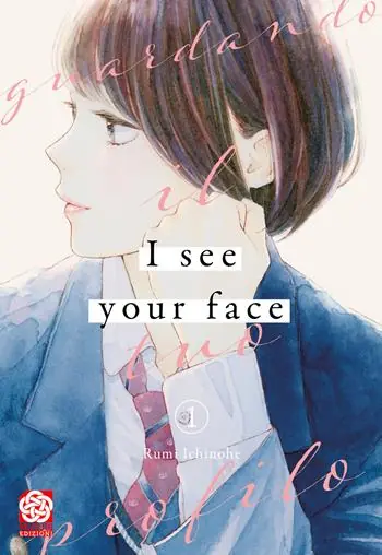 I see your face. Guardando il tuo profilo. Vol. 1 Acquista Ora