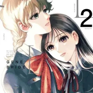 Gene Bride. Vol. 2 Novità