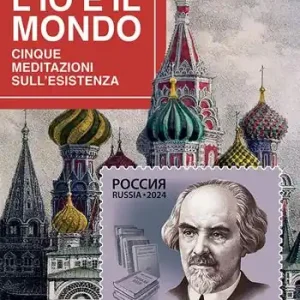 Solo Oggi L‘io e il mondo. Cinque meditazioni sull‘esistenza