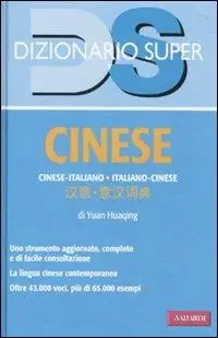 Dizionario cinese. Italiano-cinese. Cinese-italiano Spedito Oggi