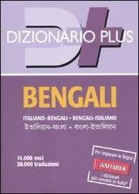 Must-Have Dizionario bengali. Italiano-bengali, bengali-italiano