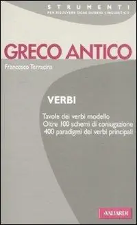 Greco antico. Verbi Offerta Lampo