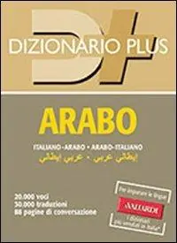 Dizionario arabo Consegna Rapida