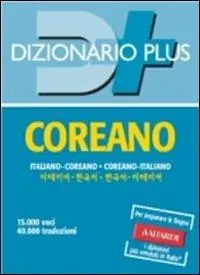 Dizionario coreano. Italiano-coreano, coreano-italiano Spedizione Espresso