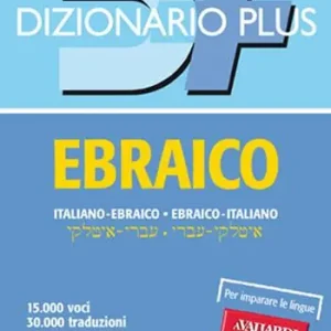 Dizionario ebraico. Italiano-ebraico, ebraico-italiano A Buon Prezzo
