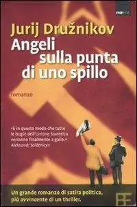 Angeli sulla punta di uno spillo Saldi
