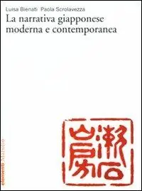 La narrativa giapponese moderna e contemporanea Bestseller