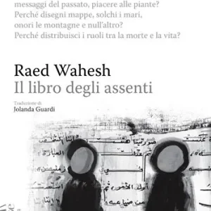 Il libro degli assenti Ultimissimo Modello