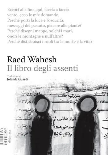Il libro degli assenti Ultimissimo Modello