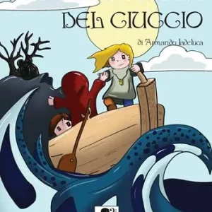 La compagnia del ciuccio Ultimissimo Modello