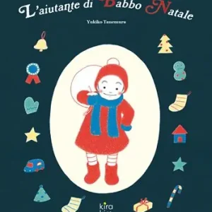 Professionale L‘aiutante di Babbo Natale. Ediz. a colori