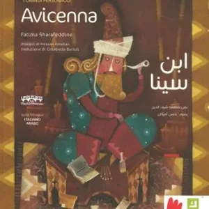 Avicenna. Grandi personaggi. Ediz. araba e italiana Occasione Imperdibile