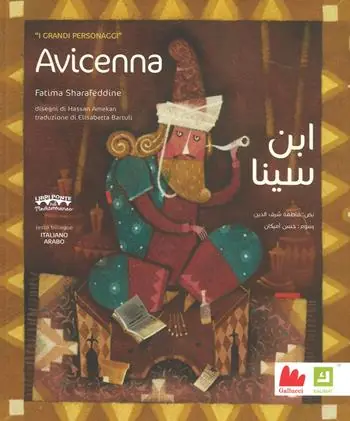 Avicenna. Grandi personaggi. Ediz. araba e italiana Occasione Imperdibile