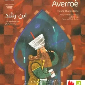 Averroè. I grandi personaggi. Ediz. italiana e araba Bestseller