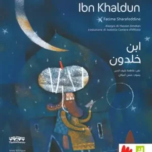 Promozione Esclusiva Ibn Khaldun. I grandi personaggi. Ediz. italiana e araba