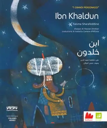 Promozione Esclusiva Ibn Khaldun. I grandi personaggi. Ediz. italiana e araba