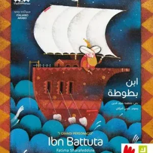 Prezzo Conveniente Ibn Battuta. Ediz. italiana e araba