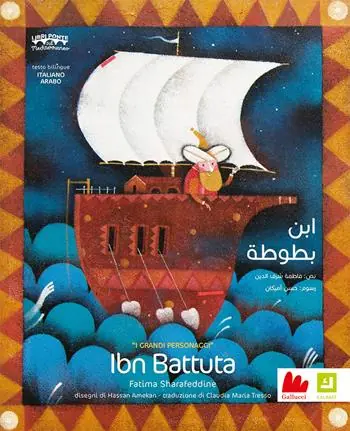 Prezzo Conveniente Ibn Battuta. Ediz. italiana e araba