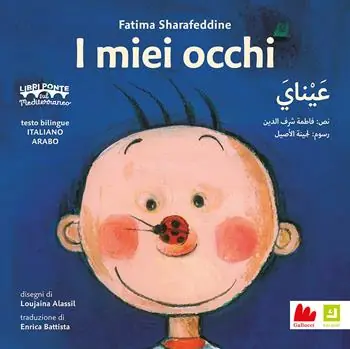 Promozione Esclusiva I miei occhi. Ediz. italiana e araba