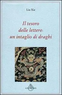 Direttamente Dal Produttore Il tesoro delle lettere un intaglio di draghi