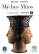 Mythos/mitos. Esercizi greci. Per il Liceo classico. Con espansione online. Vol. 2 Consegna Rapida