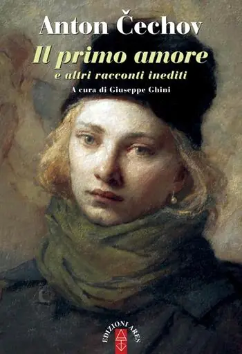 Ultimissimo Modello Il primo amore e altri racconti inediti