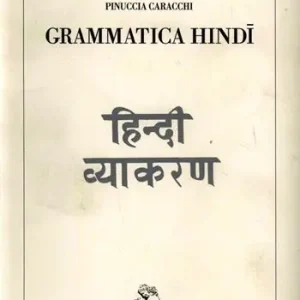 Nuovo Arrivo Grammatica hindi