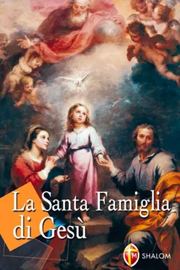 La santa famiglia di Gesù Nuova Collezione