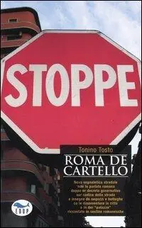 Roma de cartello Promo Stagionale