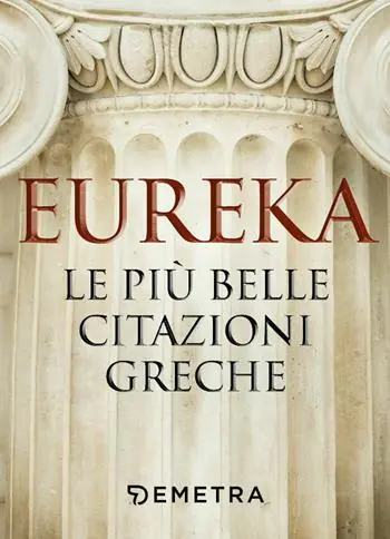 Offerta Eureka. Le più belle citazioni greche