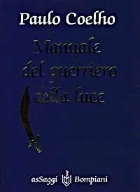 Manuale del guerriero della luce Offerta Limitata