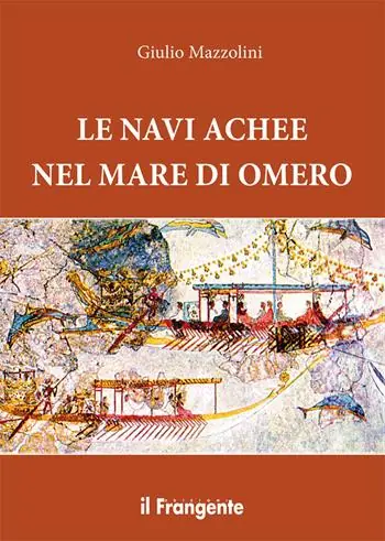 Le navi achee nel mare di Omero Saldi