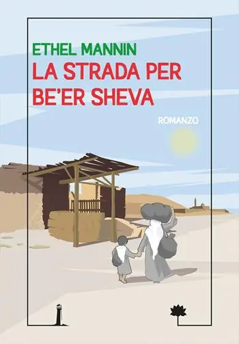 La strada per Be‘er Sheva Scelto Dai Clienti