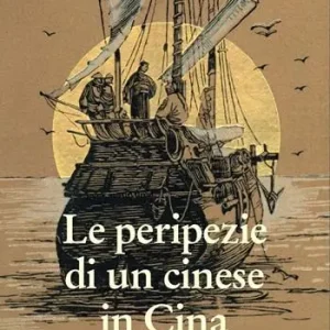 Promozione Esclusiva Le peripezie di un cinese in Cina
