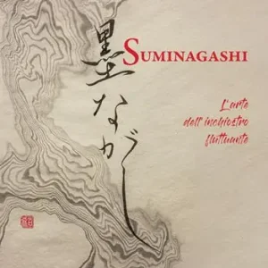 Suminagashi. L‘arte dell’inchiostro fluttuante Promozione Esclusiva