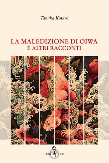 La maledizione di Oiwa e altri racconti Economico