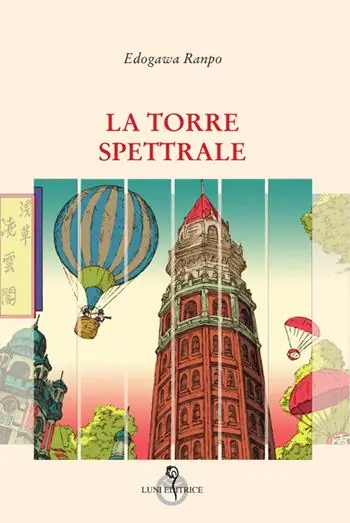 La torre spettrale Subito Disponibile