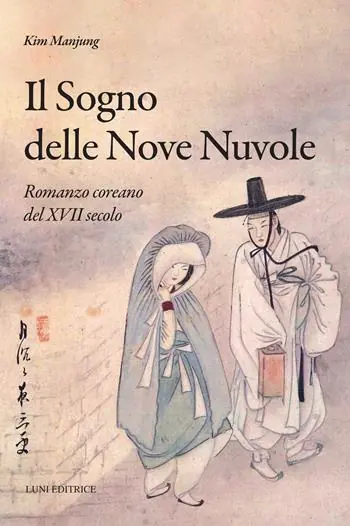 Nuovo Arrivo Il sogno delle nove nuvole