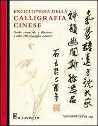 Enciclopedia della calligrafia cinese Prezzo Scontato