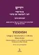 Prezzo Di Fabbrica Yiddish. Lingua, letteratura e cultura. Corso per principianti