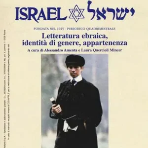 Must-Have La rassegna mensile di Israel (2017). Vol. 83 Letteratura ebraica, identità di genere, appartenenza