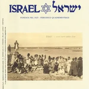 Popolare La rassegna mensile di Israel (2017). Vol. 83 Maggio-agosto 2017