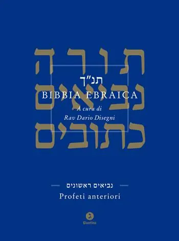 Bibbia ebraica. Profeti anteriori. Testo ebraico a fronte Quantità Limitata