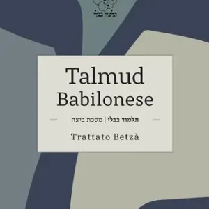 Talmud babilonese. Trattato Betzà Ultimissimo Modello