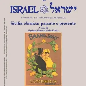 Quantità Limitata La rassegna mensile di Israel. Vol. 87/2