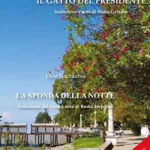 Il gatto del presidente; La sponda della notte A Buon Prezzo