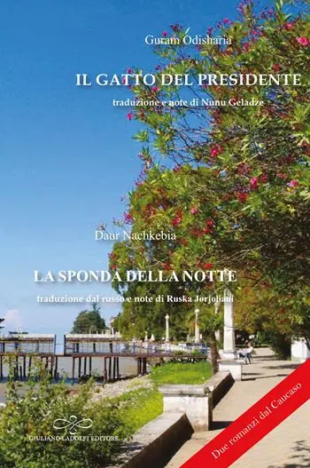 Il gatto del presidente; La sponda della notte A Buon Prezzo