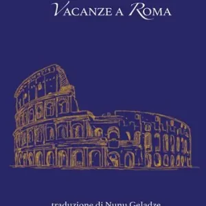 Prezzo Di Fabbrica Vacanze a Roma