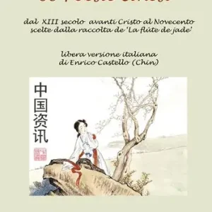 Di Tendenza 60 poesie cinesi. Dal XIII secolo avanti Cristo al Novecento scelte dalla raccolta de «La flûte jade»