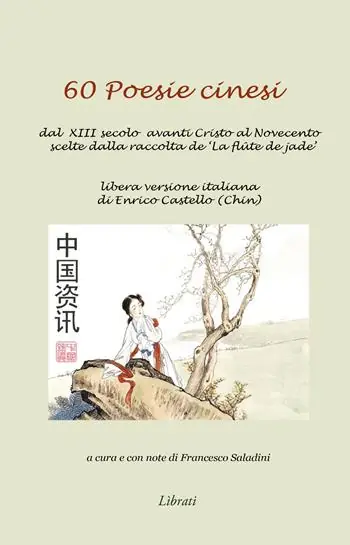 Di Tendenza 60 poesie cinesi. Dal XIII secolo avanti Cristo al Novecento scelte dalla raccolta de «La flûte jade»